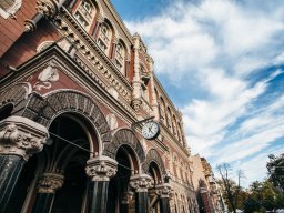 НБУ переведет систему банковских платежей на круглосуточный режим