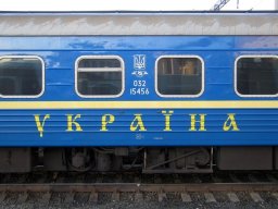 «Укрзализныця» назначила дополнительные поезда на Троицу