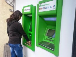 «ПриватБанк» запустил систему безопасной смены pin-кода карты