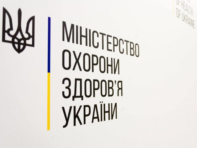 Минздрав будет информировать украинцев о коронавирусе с помощью СМС