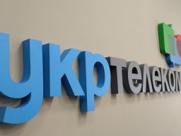 «Укртелеком» переносит «домашние» номера на мобильную связь