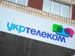 «Укртелеком» повышает тарифы с 1 марта: подробности