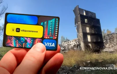 Як оформити компенсацію за зруйноване житло в Костянтинівській та Іллінівській громадах: інструкція 2025 року