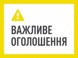 Контакт-центр Центр первичной медико-санитарной помощи в Константиновке ВРЕМЕННО НЕ РАБОТАЕТ!