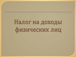 В Константиновской ОГНИ рассказали о результатах работы по выполнению задач по наполнению местных бю