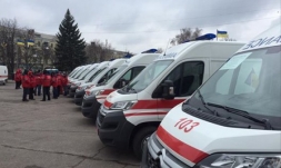 Новые «скорые» для Константиновки