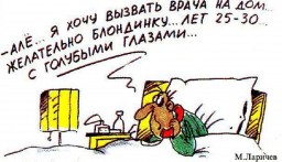 «СКОРАЯ ПОМОЩЬ» в Украине может стать платной, но не во всех городах