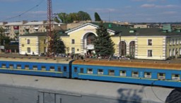 Почему откладывается появление поезда «КОНСТАНТИНОВКА-ЛЬВОВ»