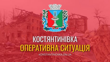 Обстріл Костянтинівки 27 березня: поранені цивільні, під час евакуації є загиблий та постраждалі