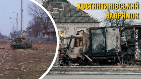 Ситуація на Костянтинівському напрямку: ворог активно полює на логістику дронами