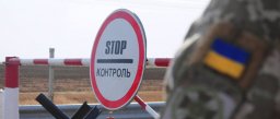 Ситуация в пунктах пропуска утром 21 июня: проезда ожидали 245 авто