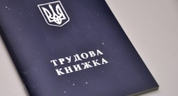 Льготный трудовой стаж для пенсии: как подтвердить переселенцам?