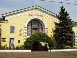 З листопада електропоїзди не зупинятимуться у Костянтинівці