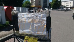Волынские неофашисты “зарабатывают” на коммунистах Кононовичах?