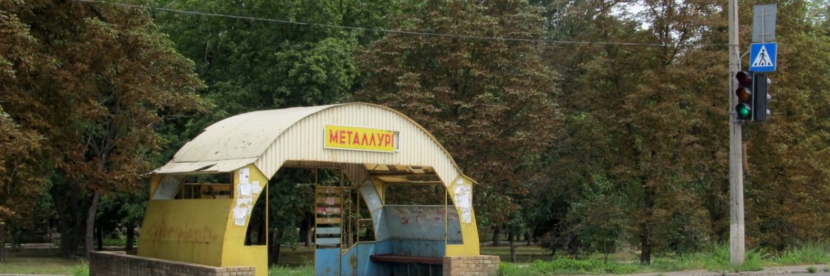 Металлург ❶