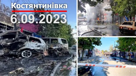 Константиновка чтит память жертв трагедии 6 сентября 2023 года