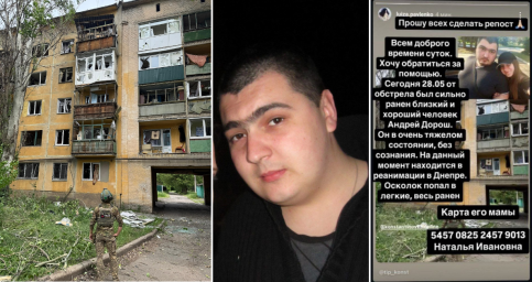 После обстрела Константиновки Андрей Дорош находится в реанимации — нужна помощь