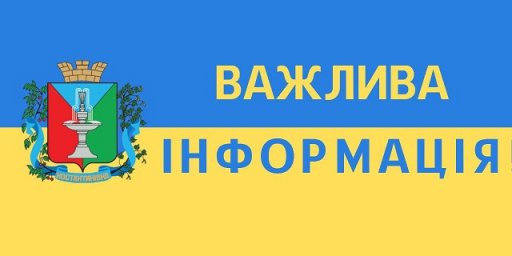 Важное объявление: изменения в работе пункта выдачи продуктовых наборов