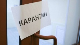 В Константиновке ввели новые карантинные ограничения в сферах образования и культуры