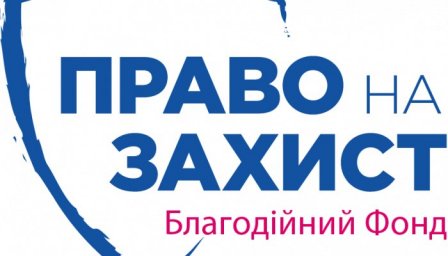 Встреча с адвокатами в Константиновке: получите бесплатную юридическую помощь!