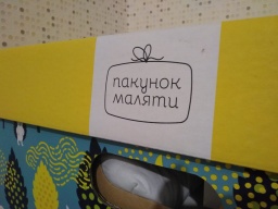 К выплатам компенсации вместо пакета малыша в Константиновском районе готовы