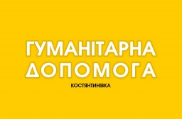​ВНИМАНИЕ! Начинаем очередную выдачу гуманитарных наборов пенсионерам!