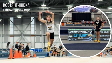 Спортсмен із Костянтинівки встановив рекорд США зі шкільної легкої атлетики