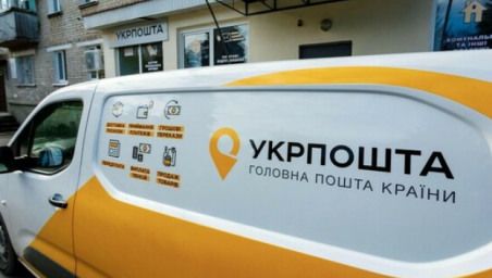 Какие отделения «Укрпочты» продолжат работу в Константиновке в марте