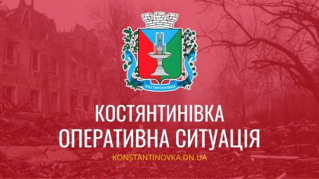 Обстріл Костянтинівки 28 лютого: загинула цивільна людина, пошкоджено приватний будинок