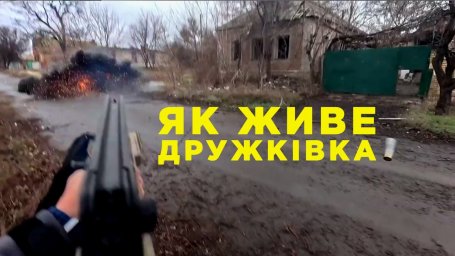 &laquo;Не туристичний маршрут: Репортаж про евакуацію мешканців Костянтинівки через Дружківку&raquo;