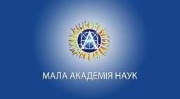 
В финал конкурса Малой академии наук Украины вышла школьница из Константиновки
