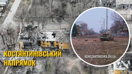 Костянтинівка: ситуація загострюється &mdash; фіксують спроби проникнення ворога у промислову зону