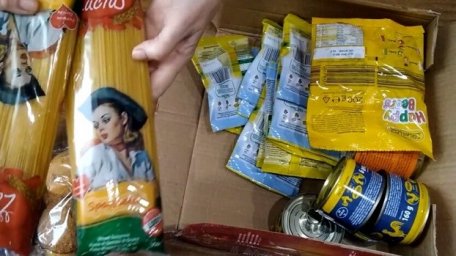Жители Константиновки могут получить денежную помощь и бесплатные продукты