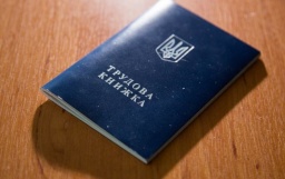 Отпуск во время военного положения могут не дать: в каких случаях