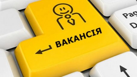 В Константиновке требуются врачи, специалисты госслужбы и другие работники