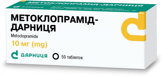 Метоклопрамід що лікують таблетки: все про застосування та механізм дії