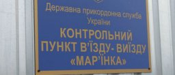 Очень медленно: Ситуация на блокпостах сегодня утром, 3 августа 2019 года