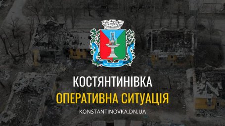 Авиаудар ФАБ-250 по Константиновке: разрушен частный дом, город под постоянными обстрелами