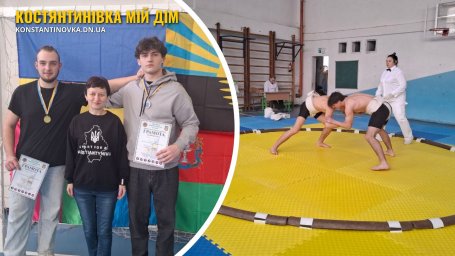Спортсмени Костянтинівської громади &mdash; призери обласного чемпіонату з сумо в Києві