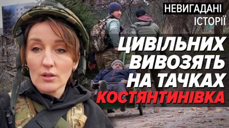 Константиновка под огнем: эвакуация на тачках и горящие многоэтажки