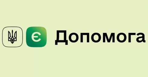 Жителям Константиновки доступна гуманитарная помощь на портале єДопомога