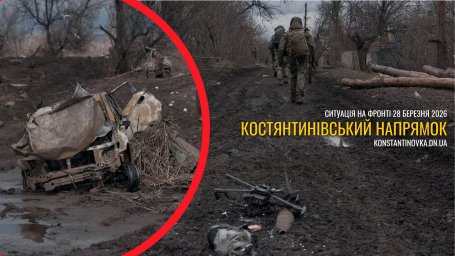 Костянтинівський напрямок під тиском дронів: удар по цивільних, напруження зростає на фронті Донеччини