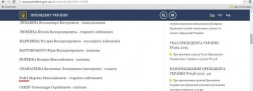 Порошенко наградил орденом командира ВСУ, который сбил ребенка в Константиновке