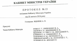 Миграционная служба снова будет ставить штампы на справках переселенцев