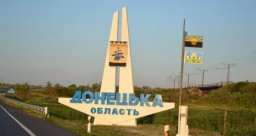 2 июля Донецкая область отмечает свое 85-летие
