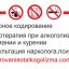 Центр лазерного кодирования Краматорск 0