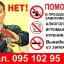 Лазерное кодирование от алкоголизма, кодировка, нарколог, психолог. Лечение алкоголизма.