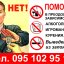 Лазерное кодирование от алкоголизма, кодировка от алкоголя. Психотерапия алкоголизма. Нарколог, псих