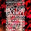 Пассажирские перевозки 3