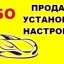 ГАЗ НА АВТО 2
